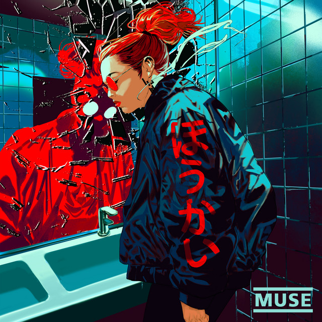 Muse — Unravelling cover artwork