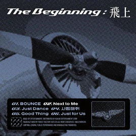 ATBO The Beginning : 飛上 cover artwork