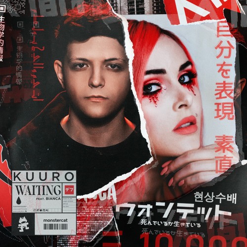 KUURO featuring Bianca — Waiting cover artwork