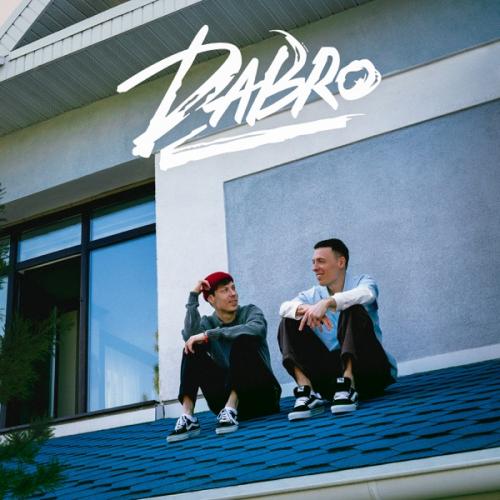 Dabro — Вечерами cover artwork