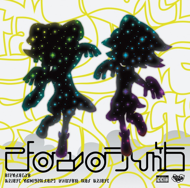 Squid Sisters — Maritime Memory cover artwork