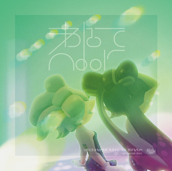 Squid Sisters — Fresh Start cover artwork