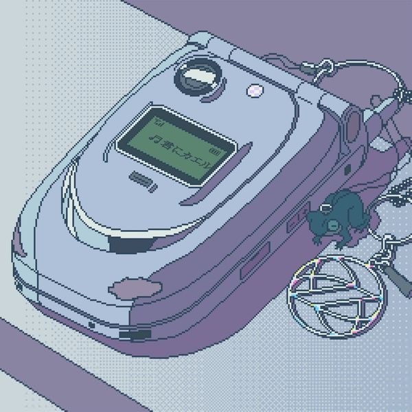 &amp;TEAM — Maybe cover artwork