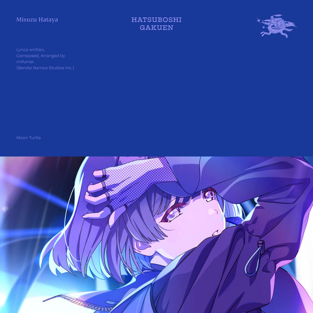 HATSUBOSHI GAKUEN & Misuzu Hataya (CV: Non Harusaki) featuring Mifumei — Moon Turtle (ツキノカメ) cover artwork