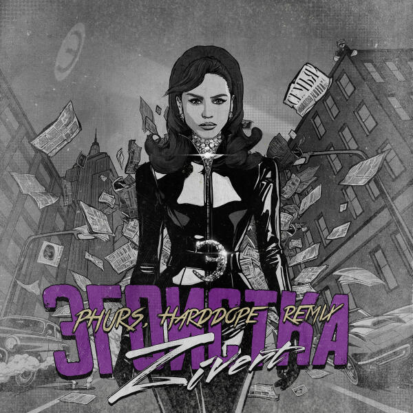Zivert — Эгоистка (PHURS &amp; Harddope Remix) cover artwork