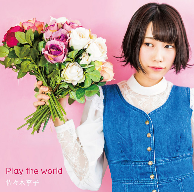 Rico Sasaki Play the World cover artwork