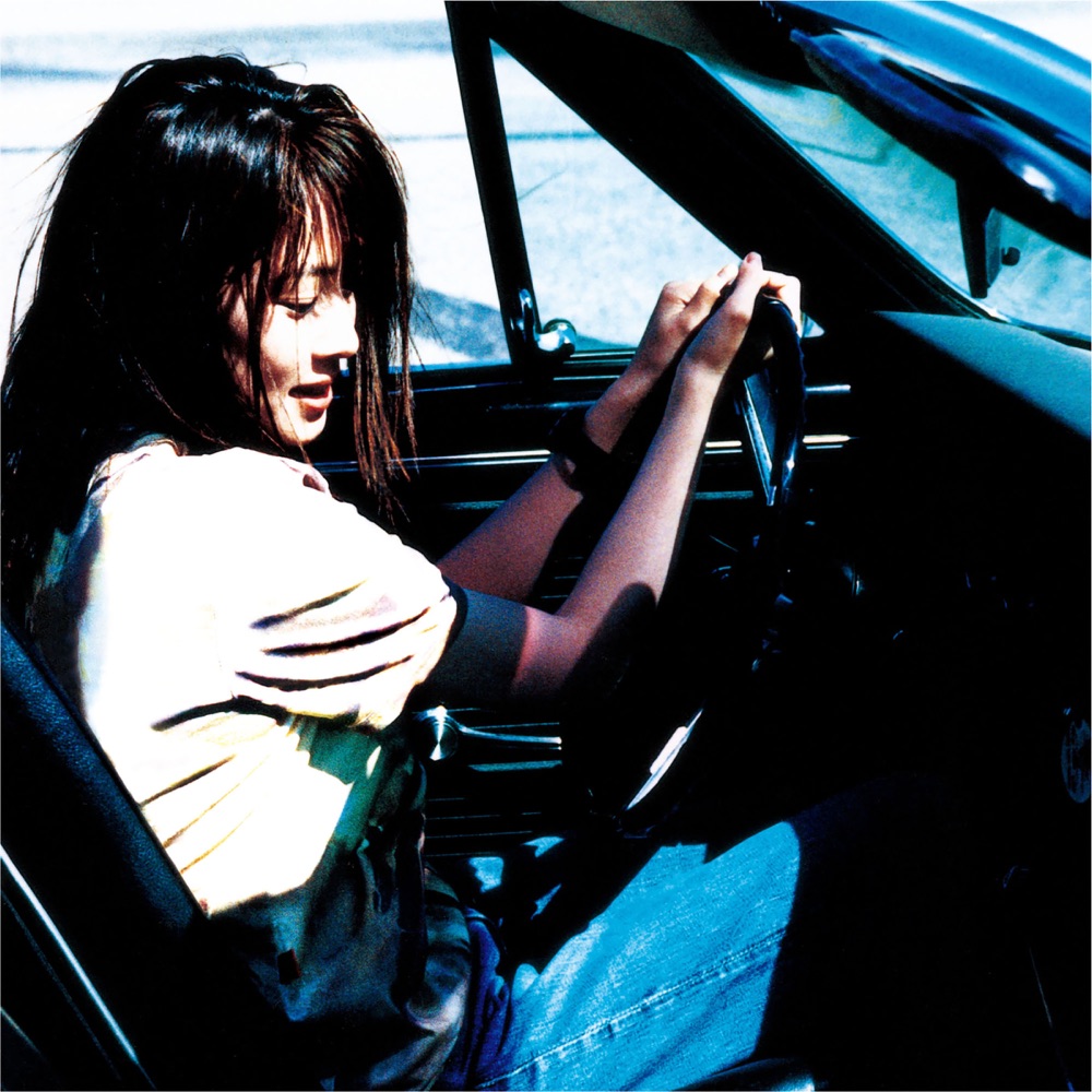 ZARD Eien「永遠」 cover artwork