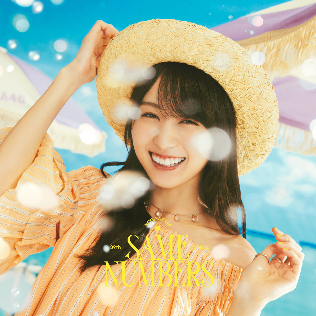 Nogizaka46 — Same numbers cover artwork