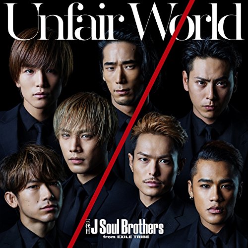 J SOUL BROTHERS III from EXILE TRIBE — Unfair World cover artwork