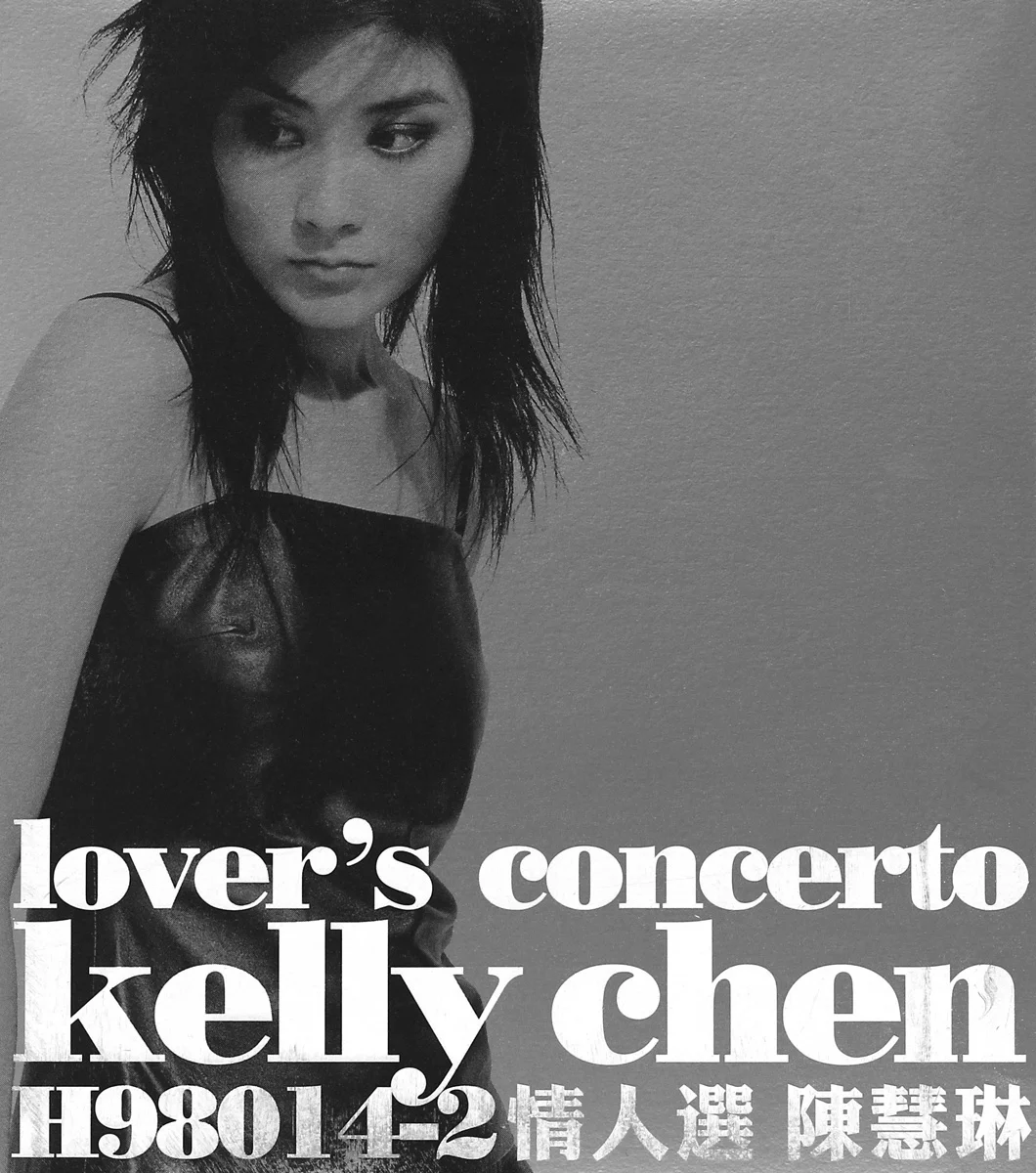 Kelly Chen Lover's concerto cover artwork
