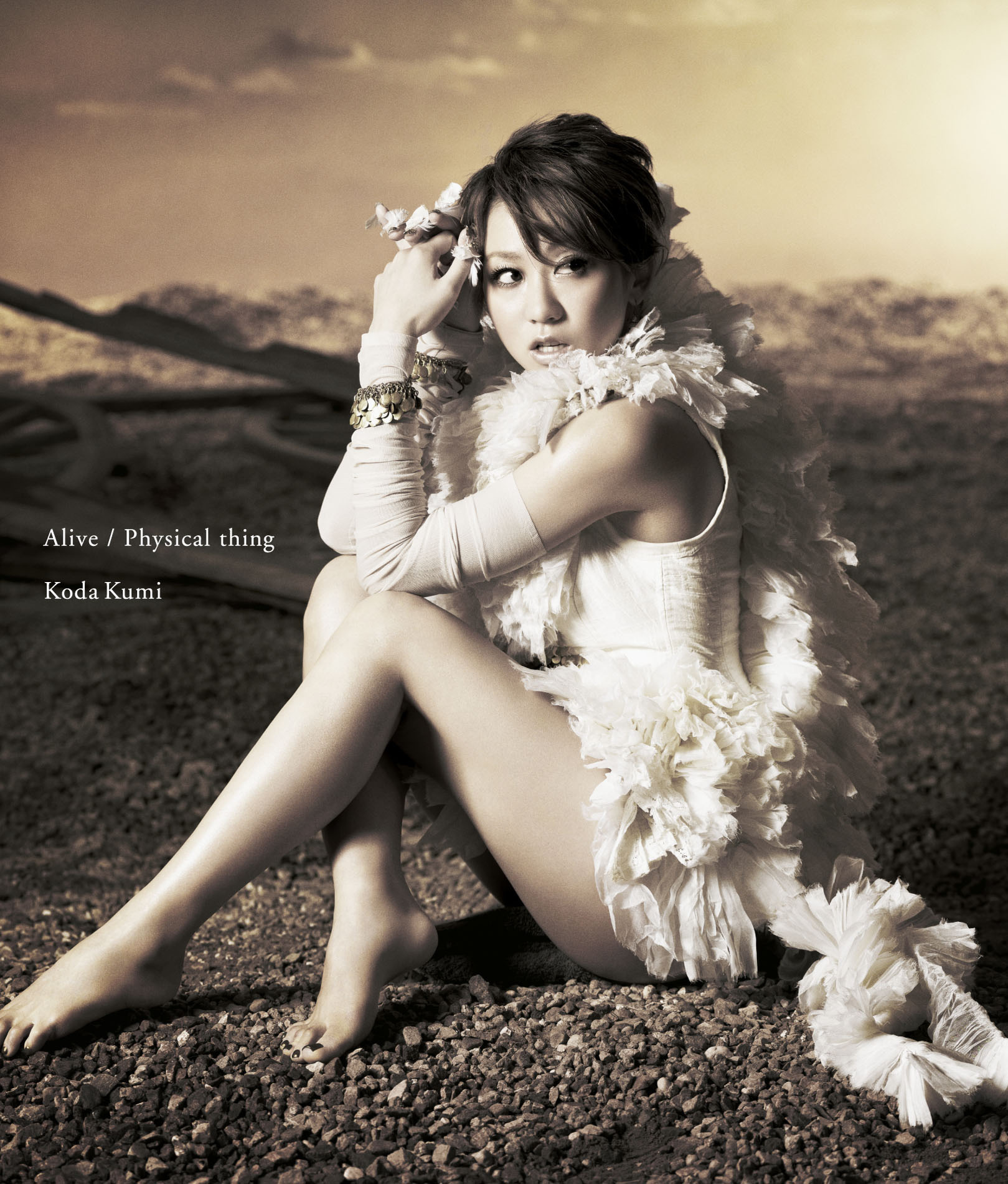 Koda Kumi — Physical thing cover artwork