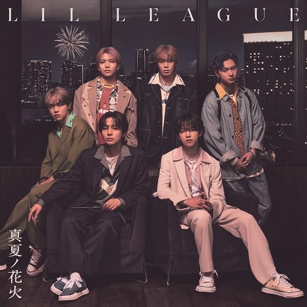 LIL LEAGUE from EXILE TRIBE — 真夏ノ花火 cover artwork