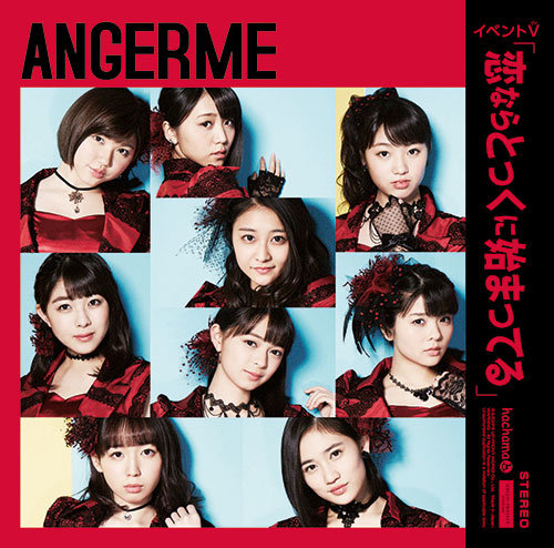 ANGERME — Koi Nara Tokku ni Hajimatteru cover artwork