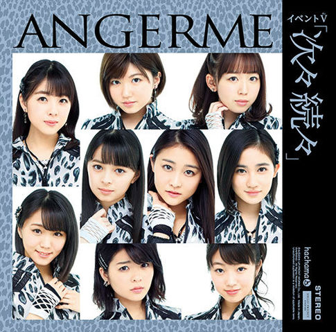 ANGERME — Tsugitsugi Zokuzoku cover artwork