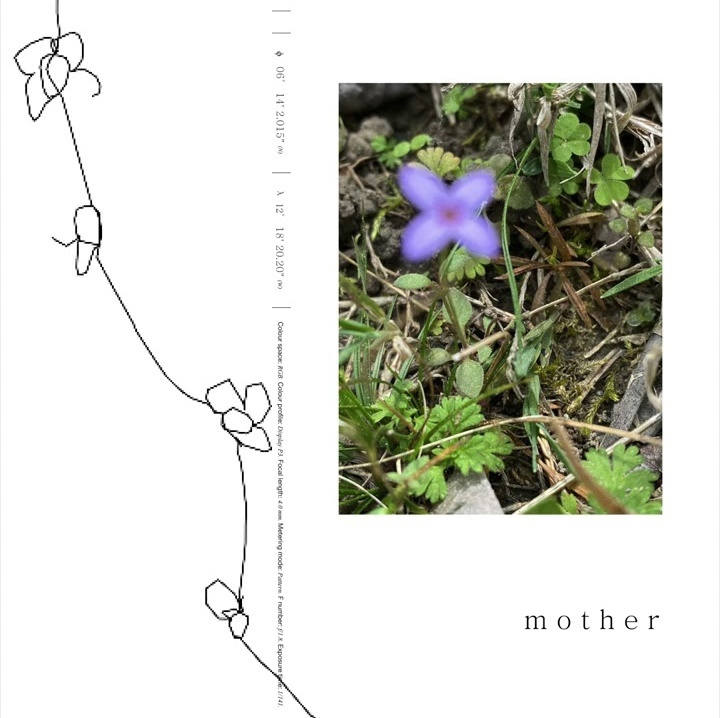 Porter Robinson — Mother cover artwork