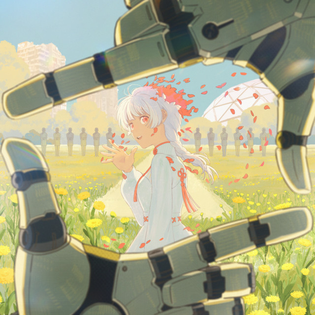 Mili — TIAN TIAN cover artwork