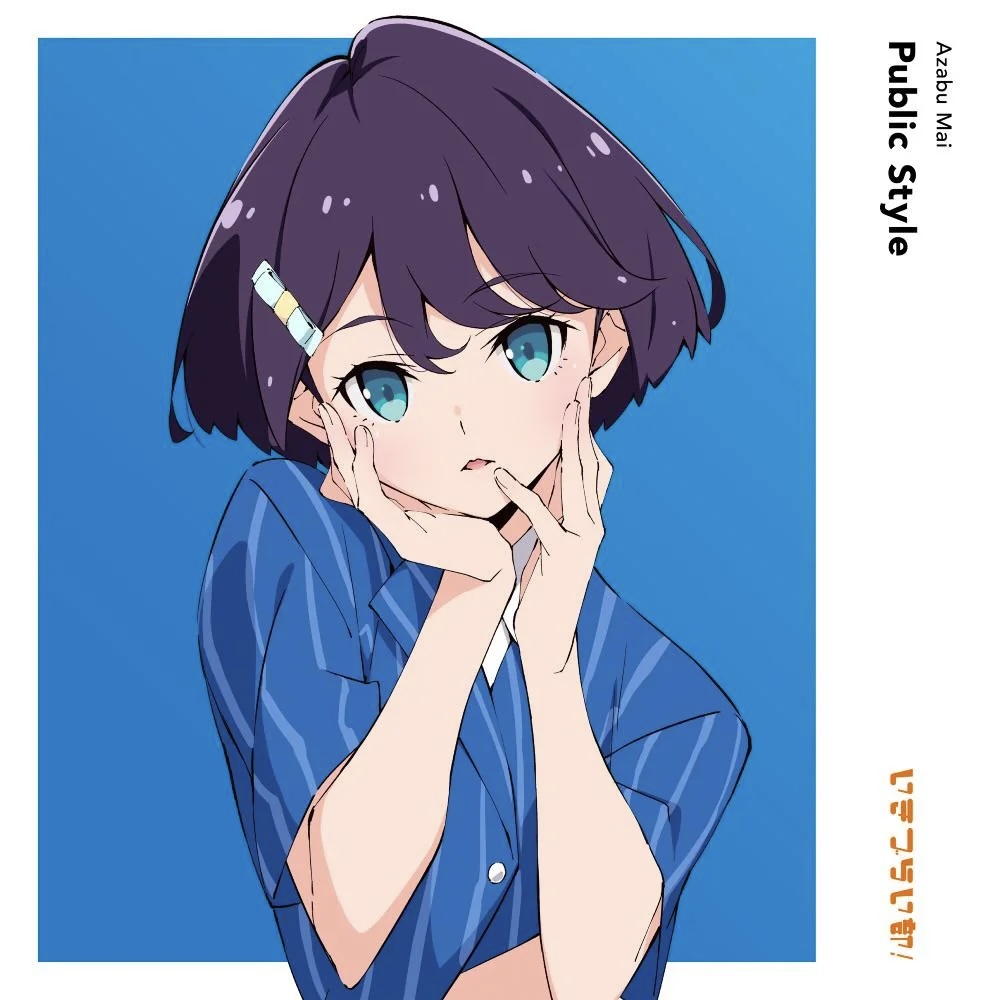 Mai Azabu (CV: Rina Endo) — Public Style cover artwork