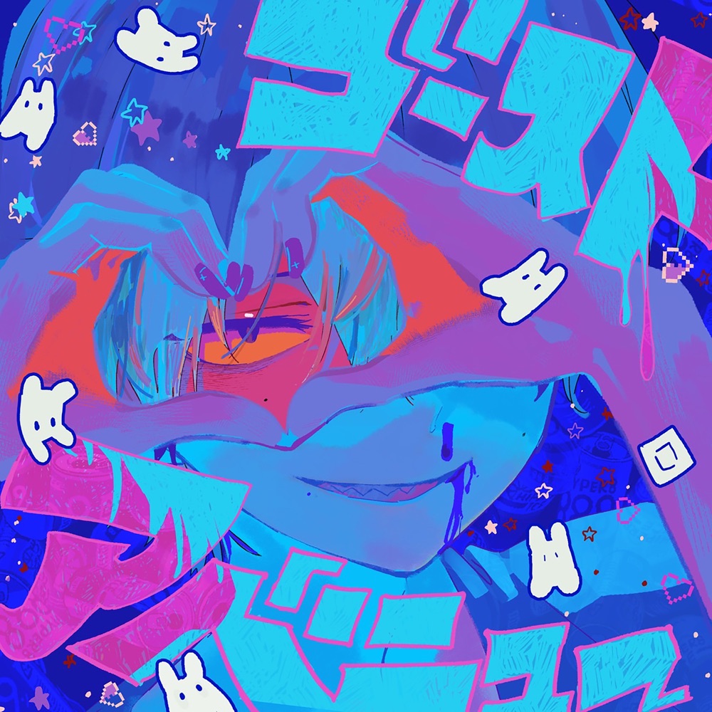 Eve (Utaite) — Ghost Avenue cover artwork