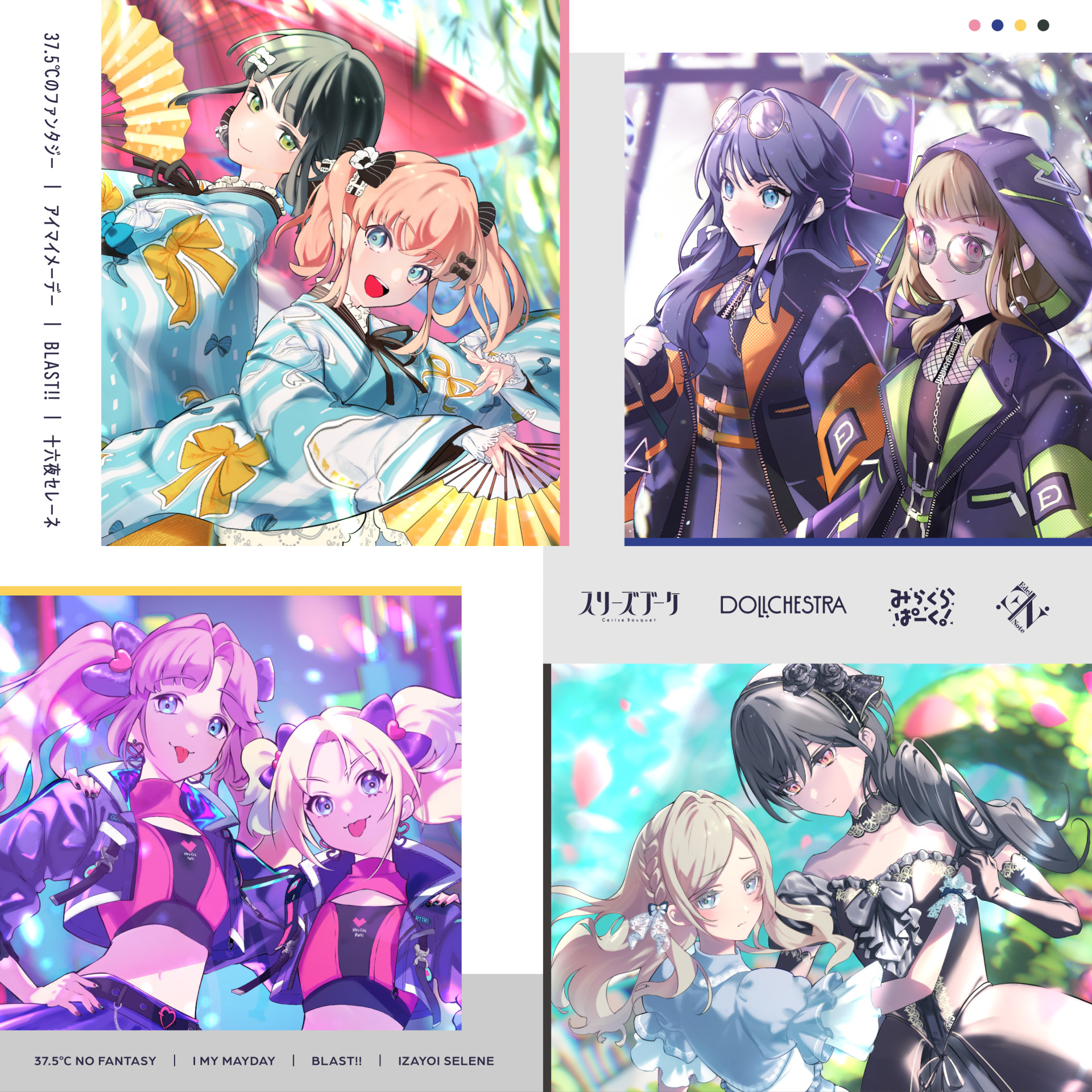 【海外限定】 Cerise Crownnote | Artists | (スリーズブーケ) Bouquet アクセサリー