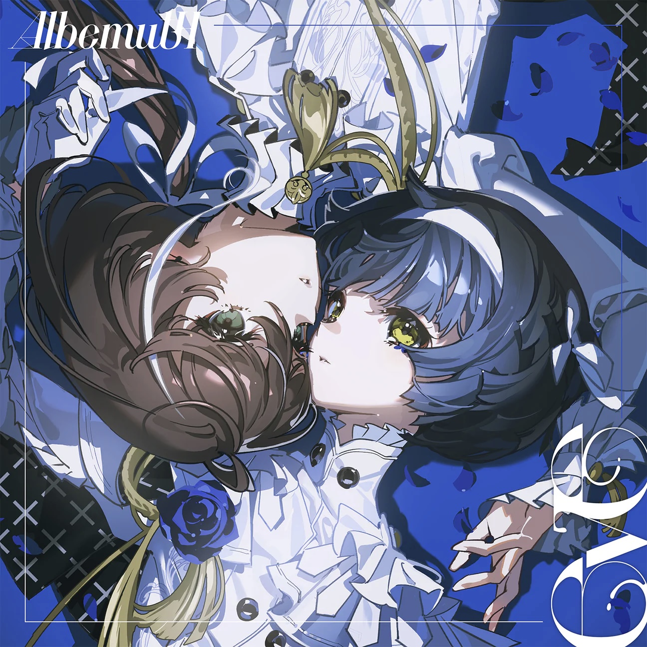 Albemuth, ARU (SINSEKAI RECORD), & ASU (SINSEKAI RECORD) eve cover artwork