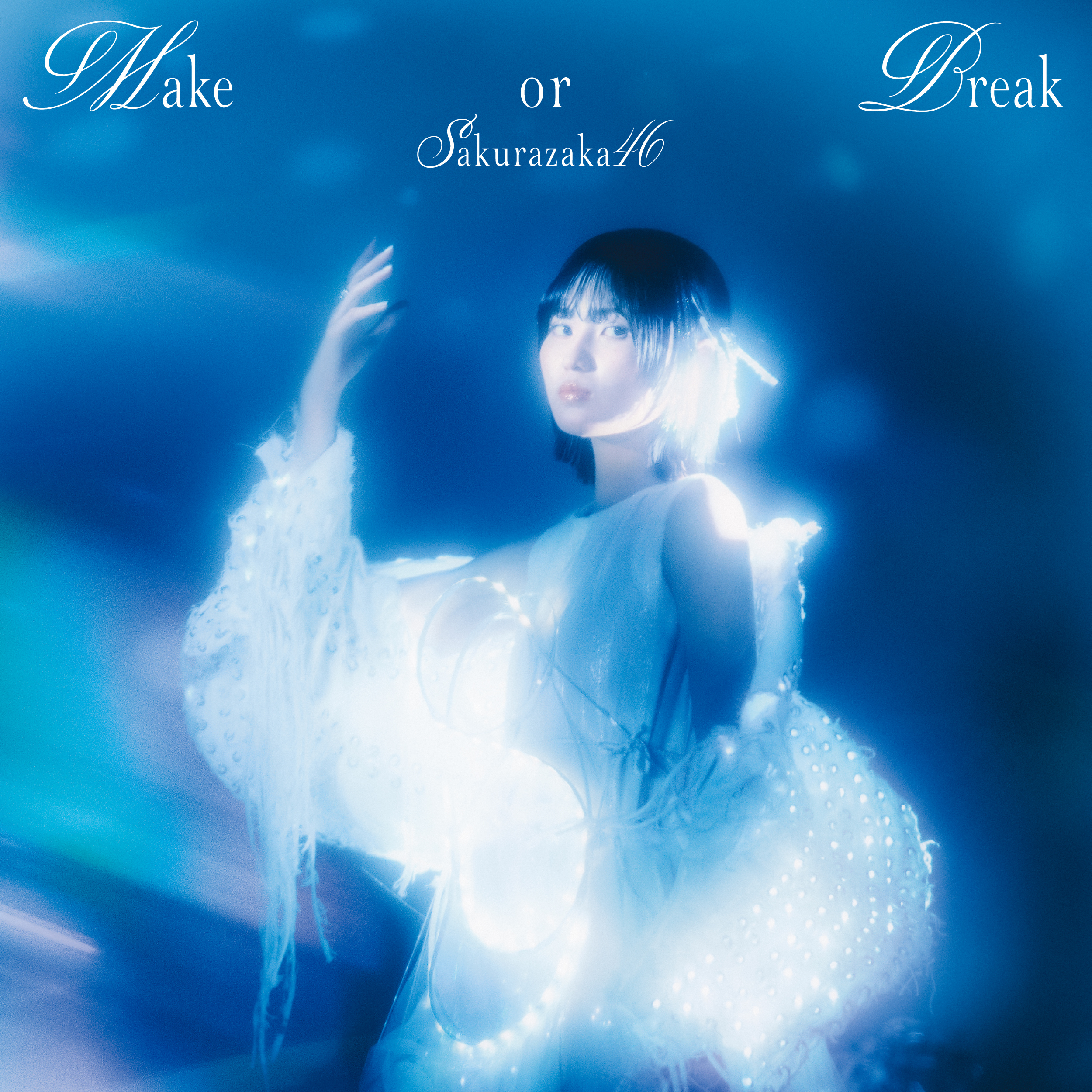 Sakurazaka46 — Make or Break cover artwork