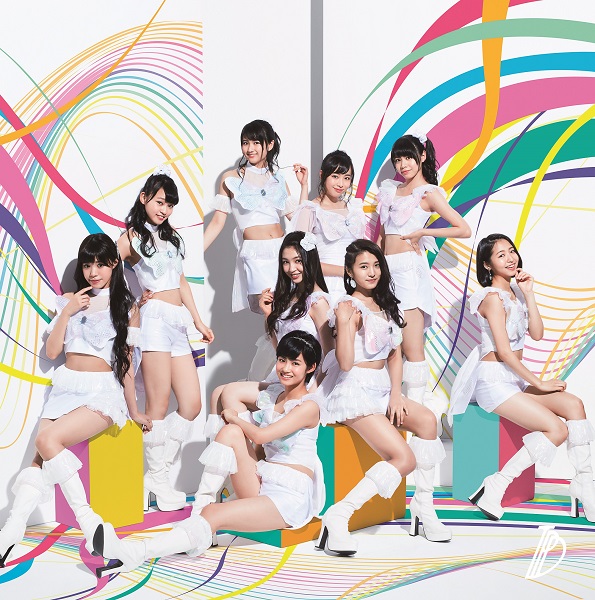 Tokyo Performance Doll — Junai Chaos cover artwork