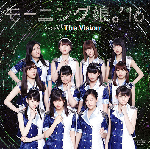 Morning Musume '16 — The Vision cover artwork