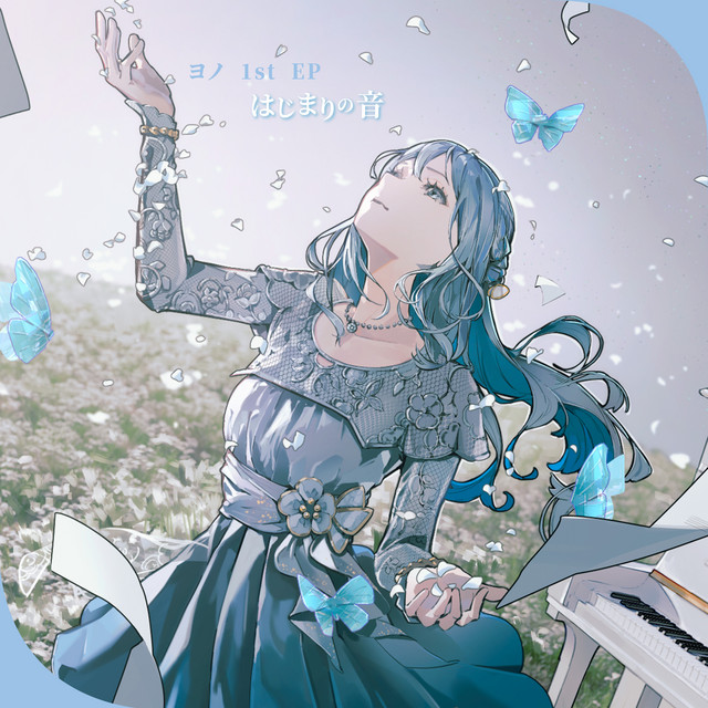 Yono The First Notes - EP cover artwork