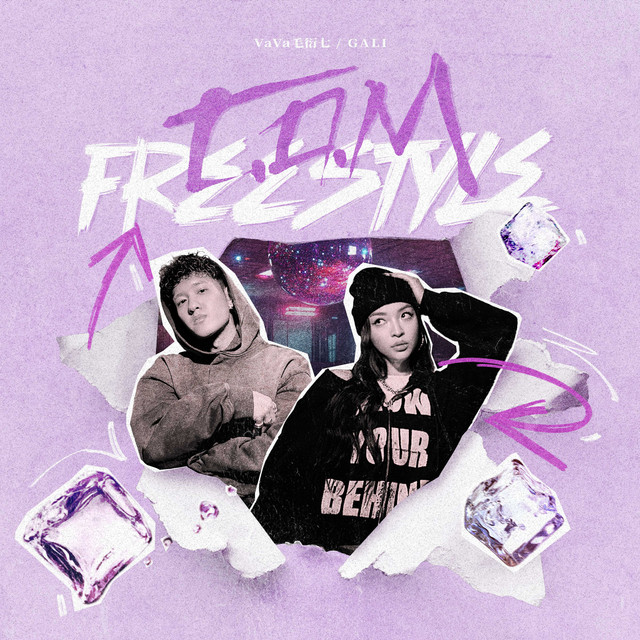 VaVa featuring GALI — C.O.M Freestyle cover artwork