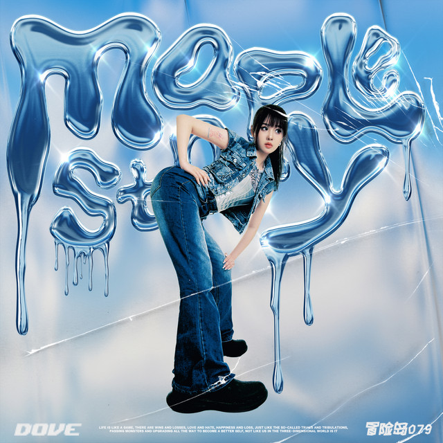 DOVE featuring Vansdaddy — Tesla cover artwork