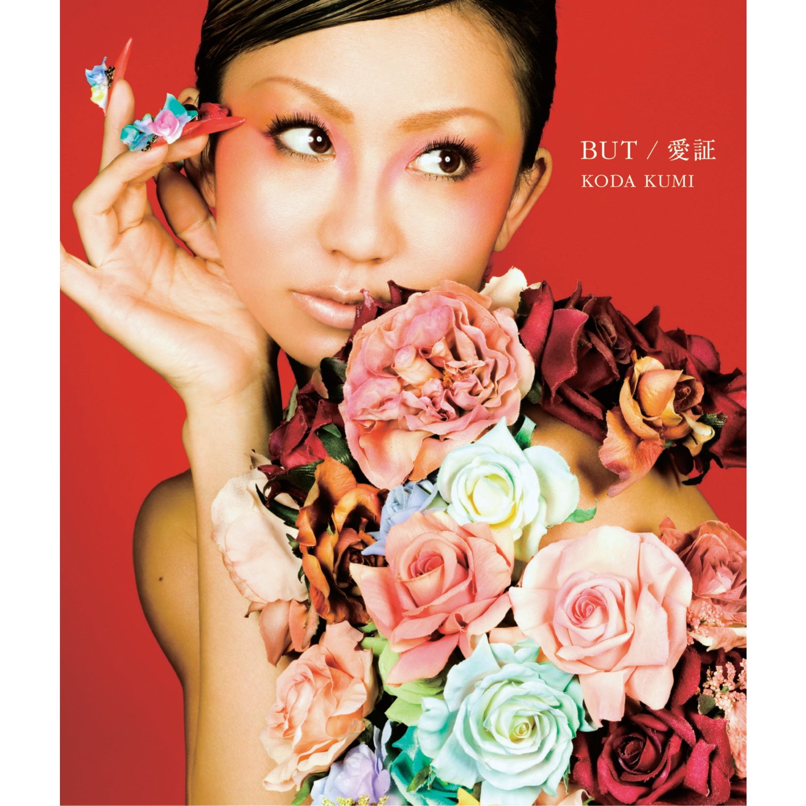 Koda Kumi — BUT cover artwork