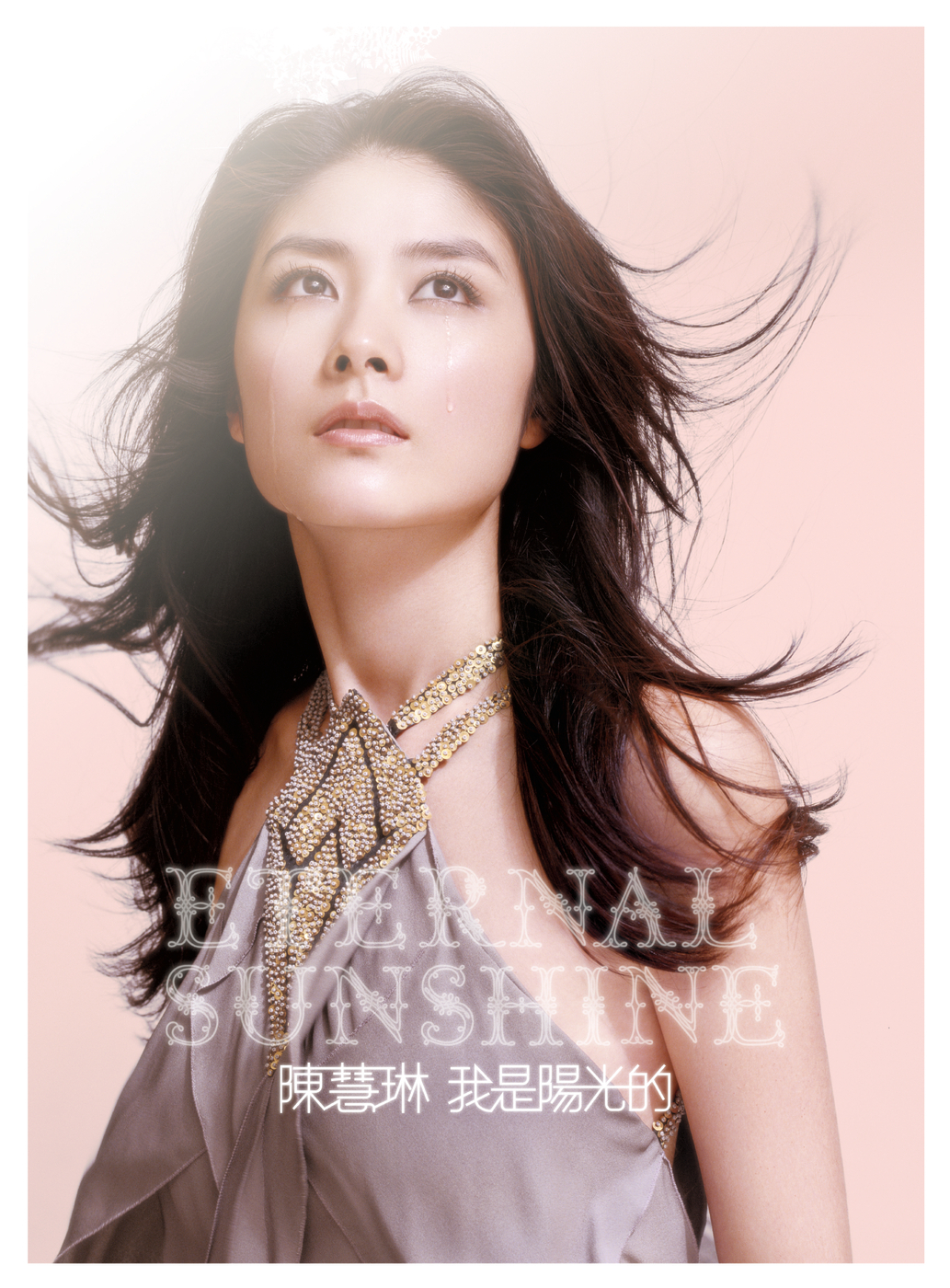 Kelly Chen Eternal Sunshine cover artwork