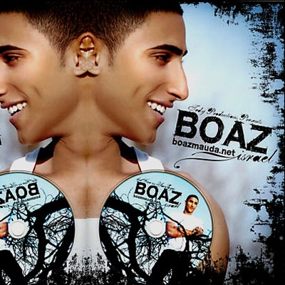 Boaz Mauda — The Fire in Your Eyes cover artwork