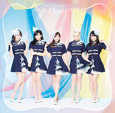 Doll☆Elements — Dear Future cover artwork