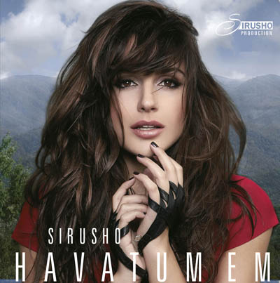 Սիրուշո Inside cover artwork