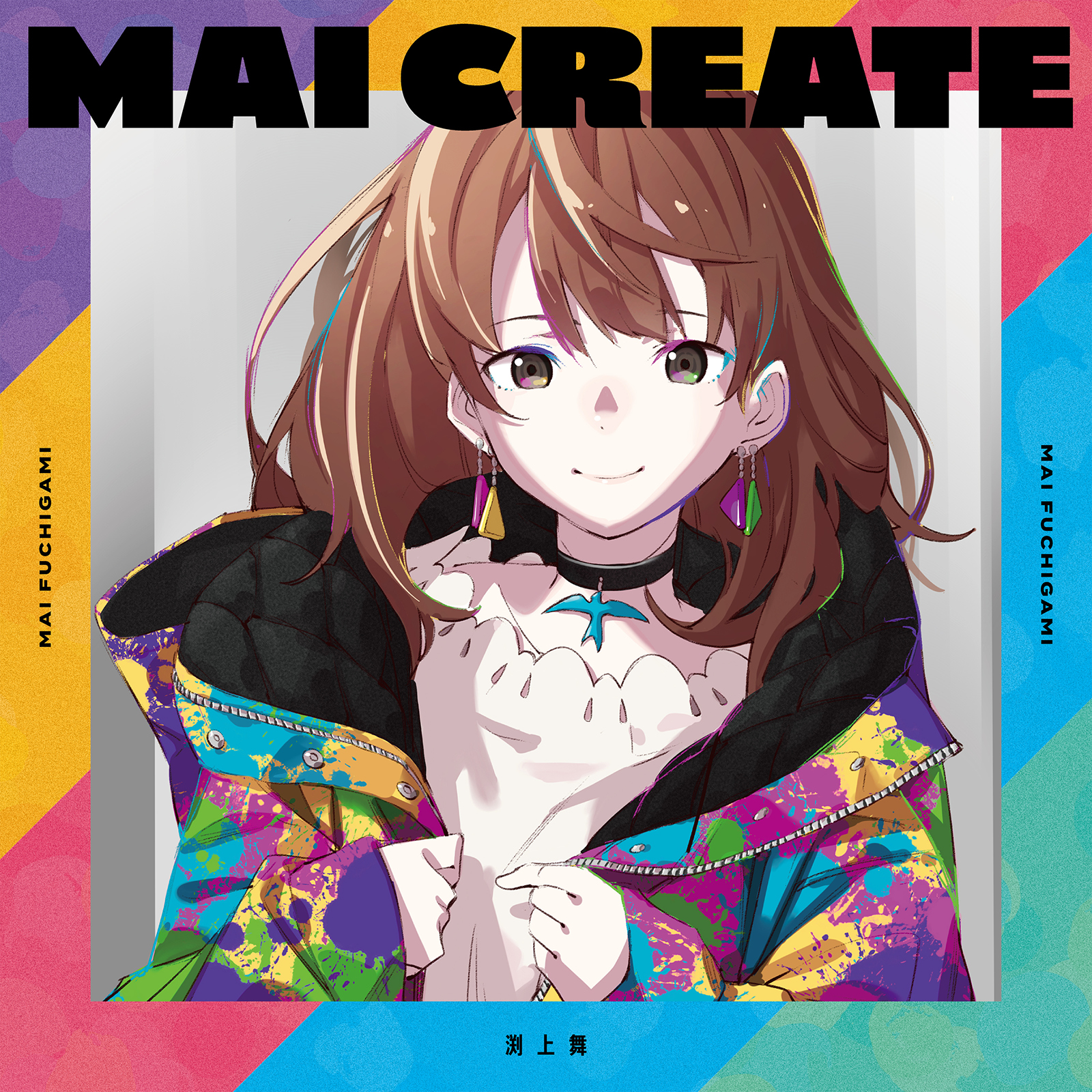 Mai Fuchigami MAI CREATE cover artwork