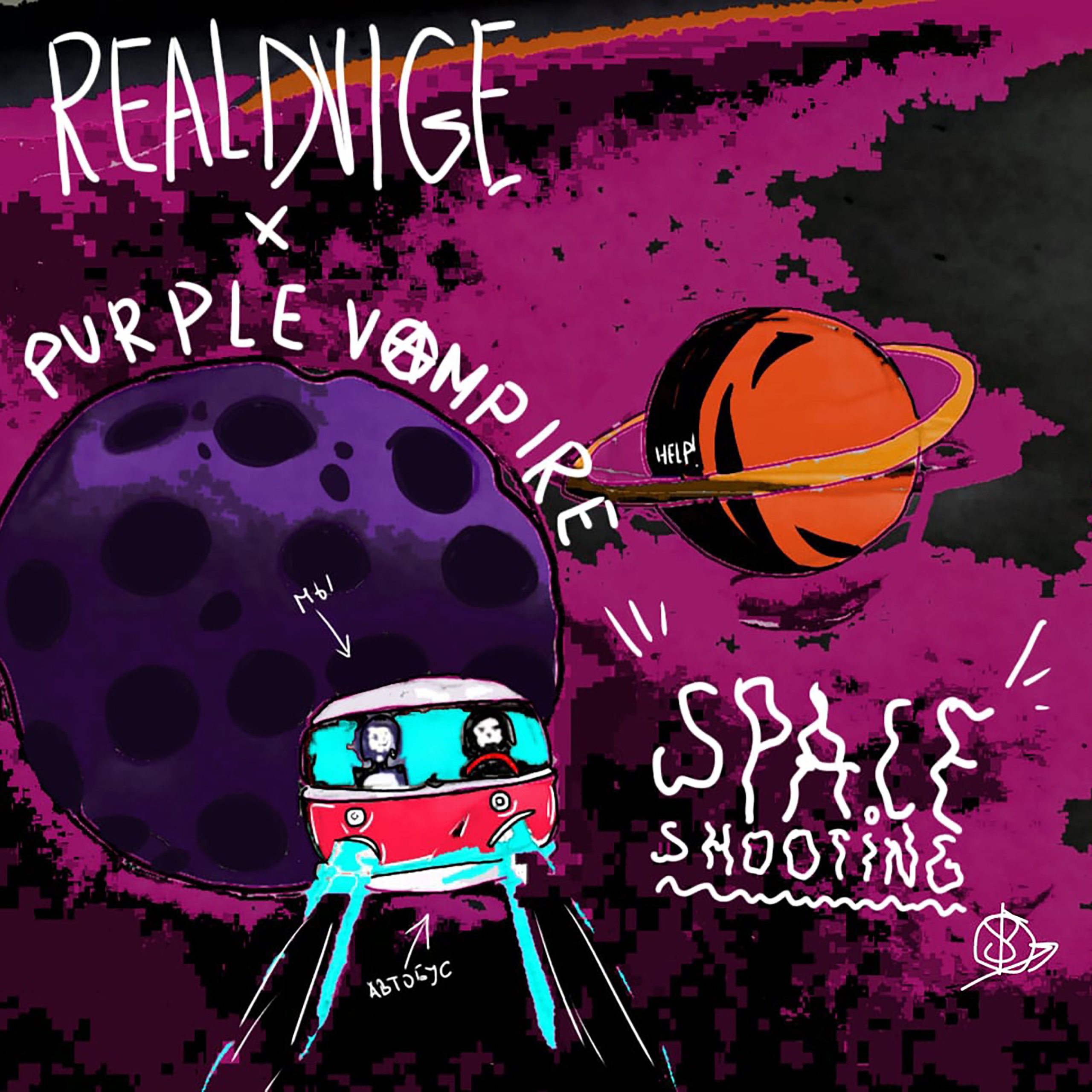 RealDvige & Purple Vampire — Space Shooting cover artwork