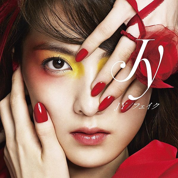 JY (Kang Jiyoung) — Fake cover artwork