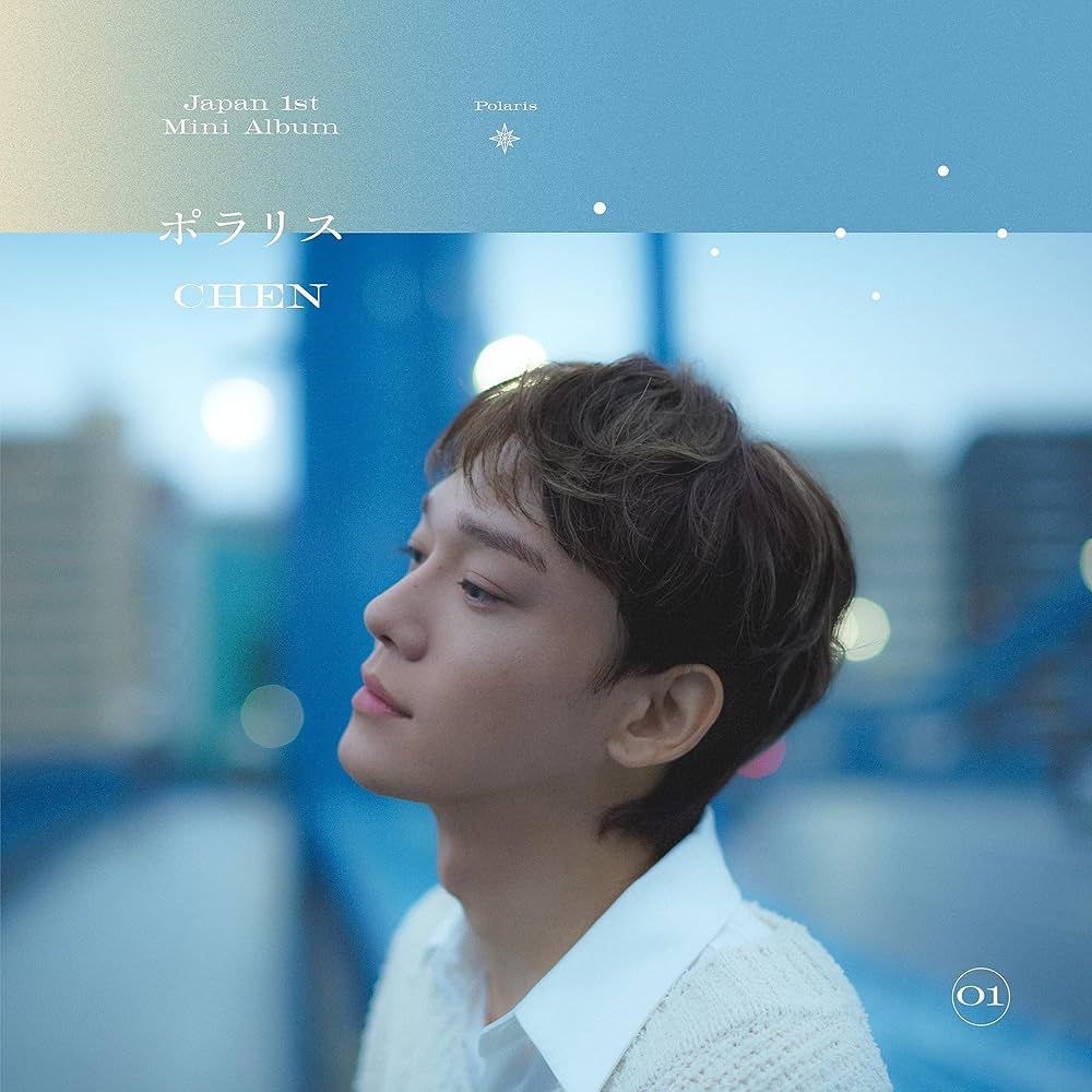 CHEN Polaris cover artwork