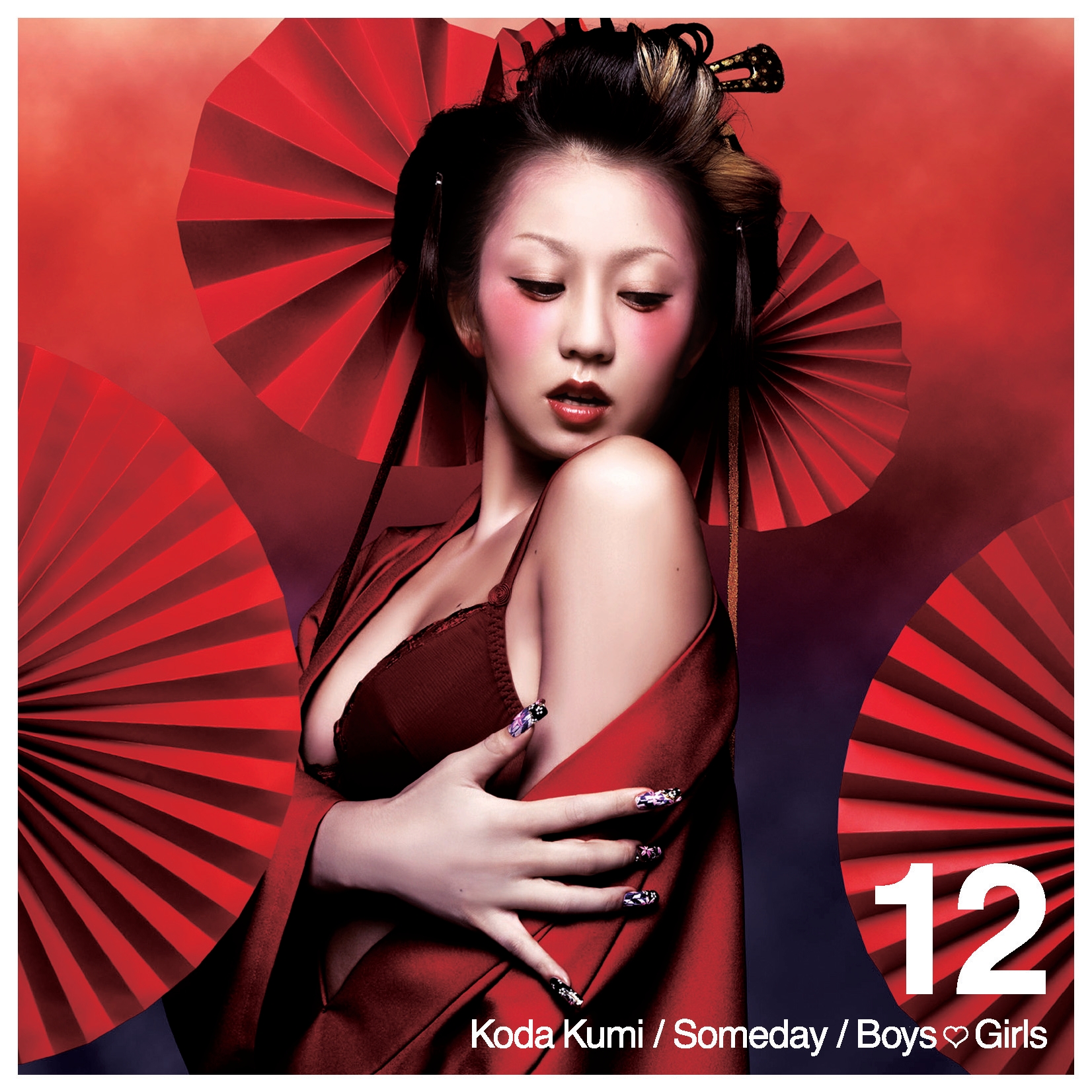 Koda Kumi — Someday cover artwork