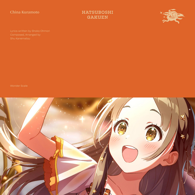 HATSUBOSHI GAKUEN & China Kuramoto (CV: Mao Itō) featuring Shu Kanematsu — Wonder Scale cover artwork