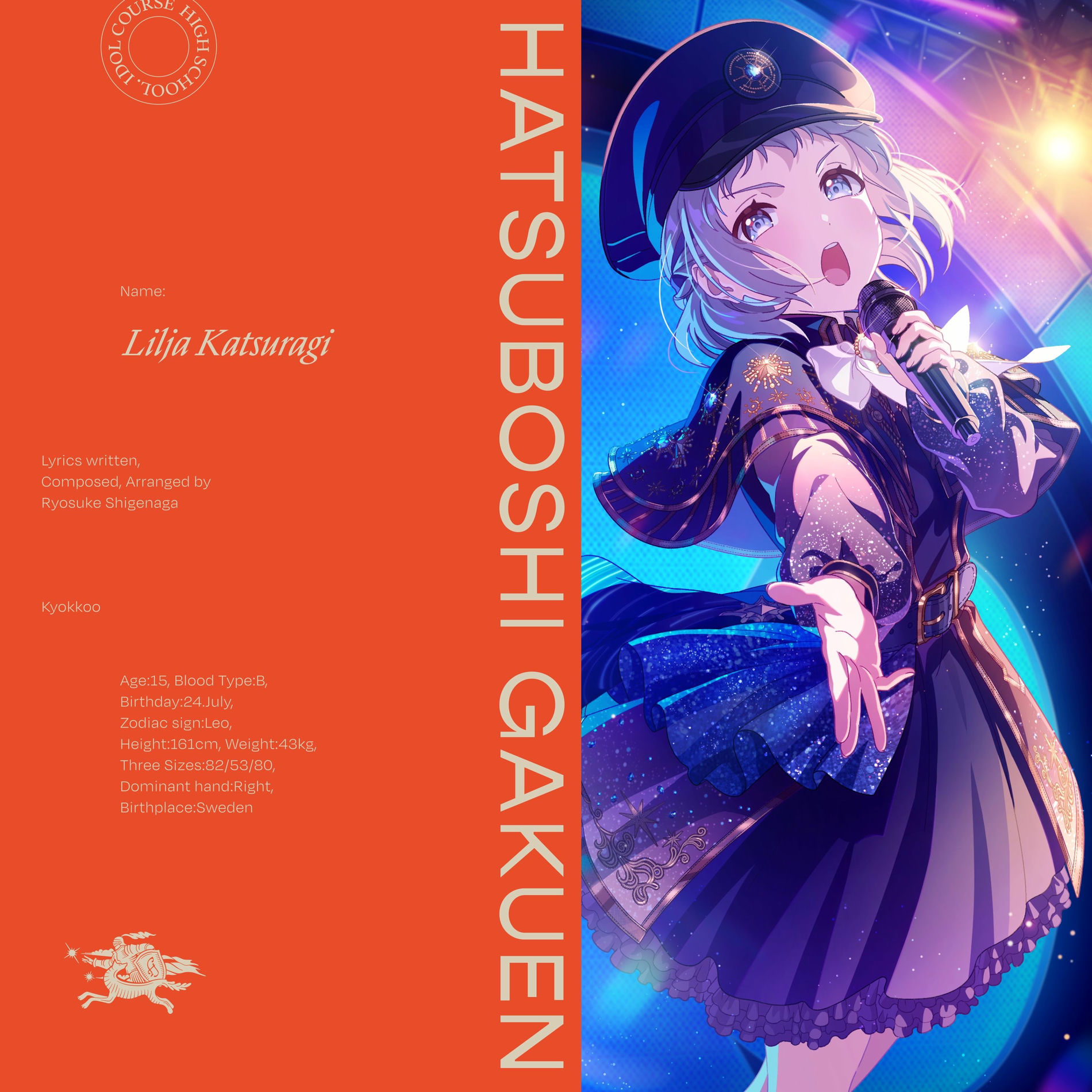 HATSUBOSHI GAKUEN & Lilja Katsuragi (CV: Kana Hanaiwa) — Kyokkoo (極光) cover artwork