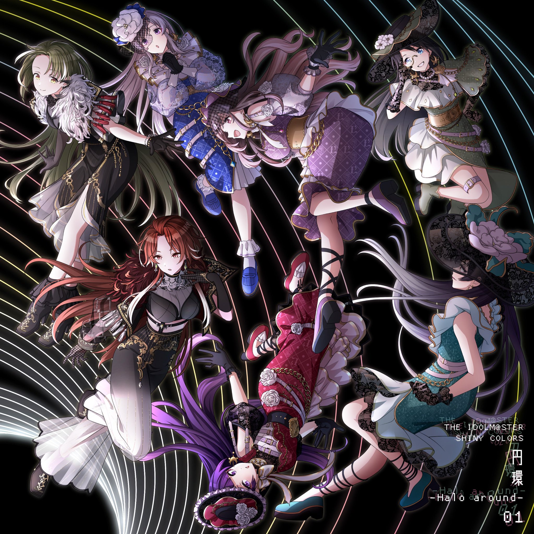SHHis (シーズ) Break Chain cover artwork