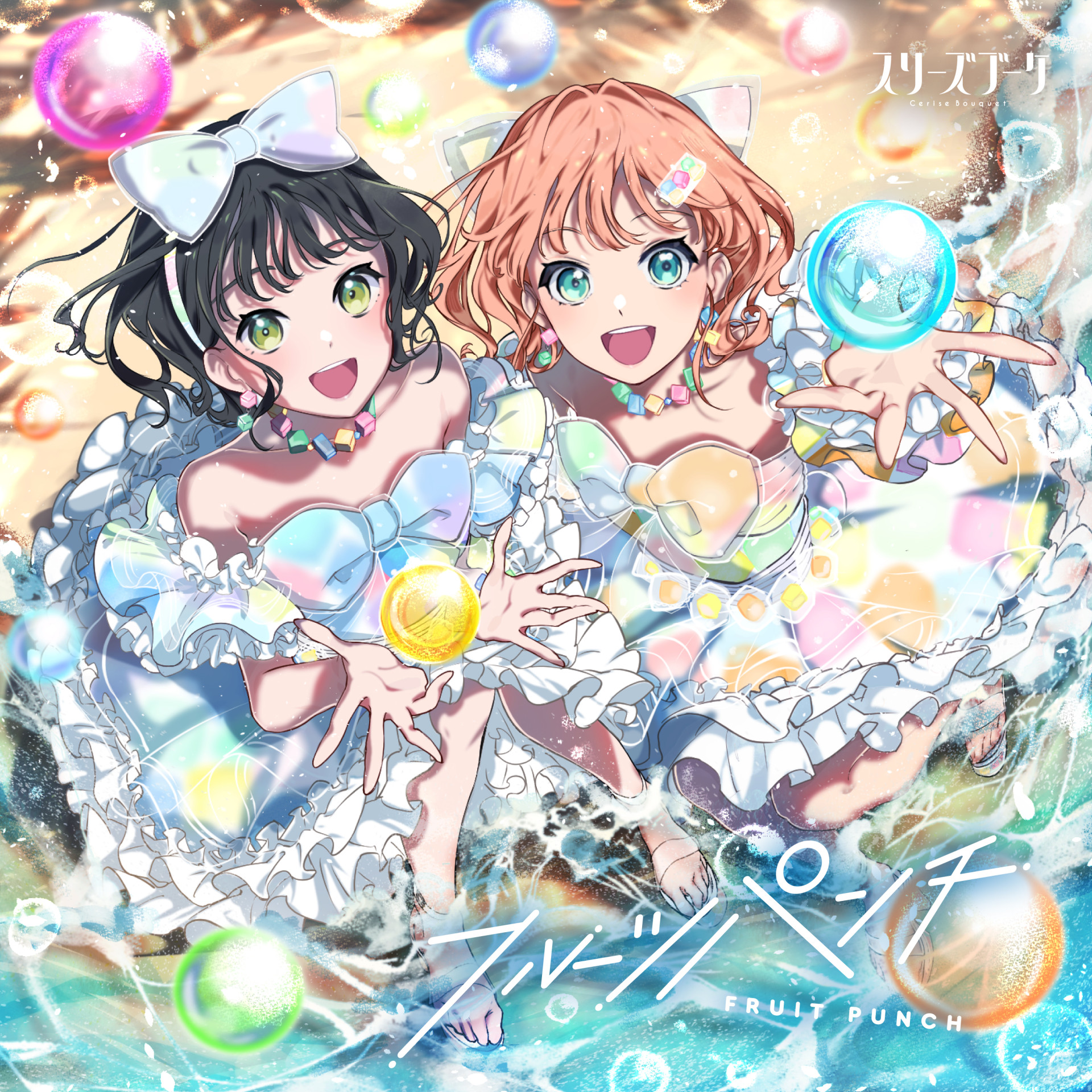 Cerise Bouquet (スリーズブーケ) — My Lucky Clover cover artwork