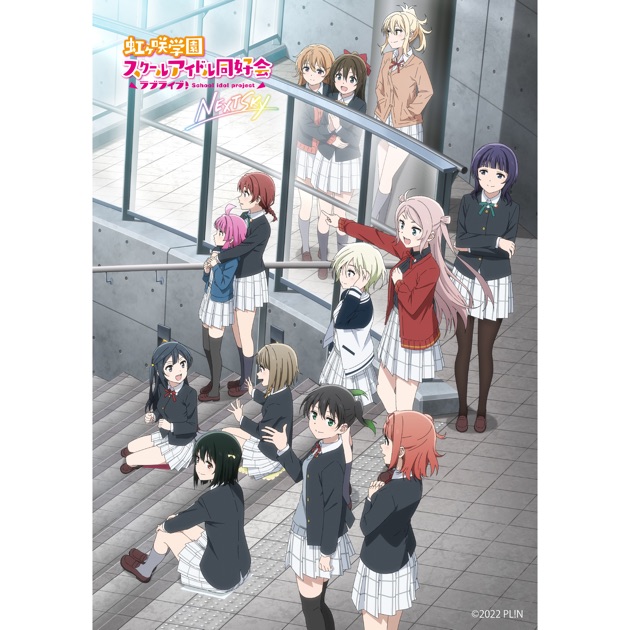 Nijigasaki High School Idol Club — Waku Waku! Monday Morning cover artwork