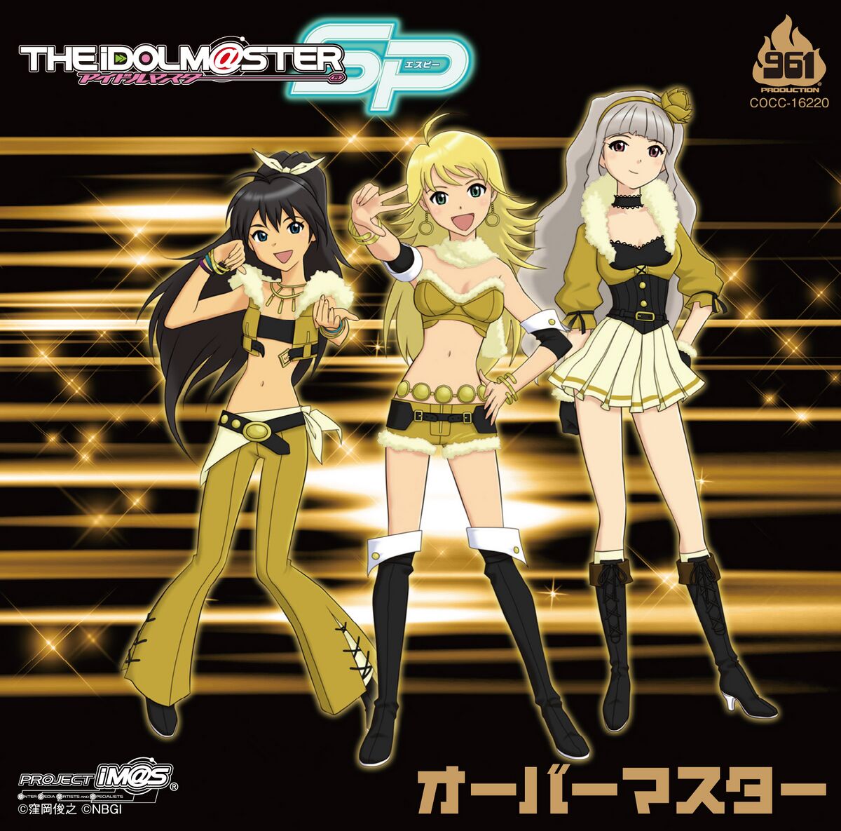 Project Fairy (Miki Hoshii, Hibiki Ganaha, Takane Shijou) — Overmaster (オーバーマスター) cover artwork