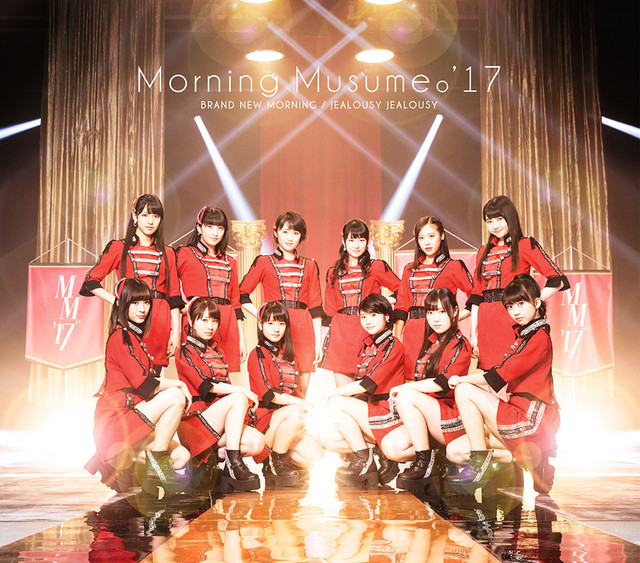 Morning Musume '17 — BRAND NEW MORNING cover artwork