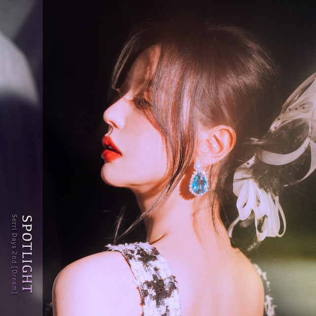 Serri Dream cover artwork