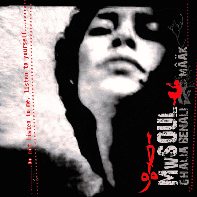 Ghalia Benali MwSOUL cover artwork