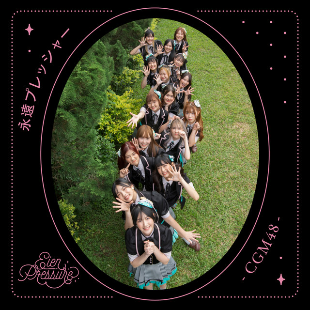 CGM48 มะลิ (Special Version) cover artwork